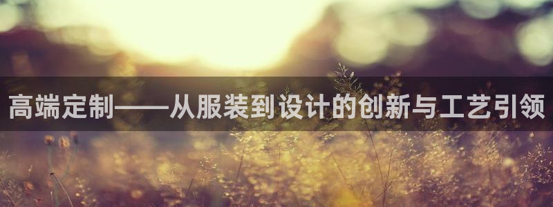 谈球吧app靠谱吗