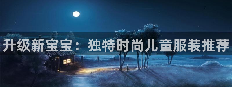 谈球吧电子app