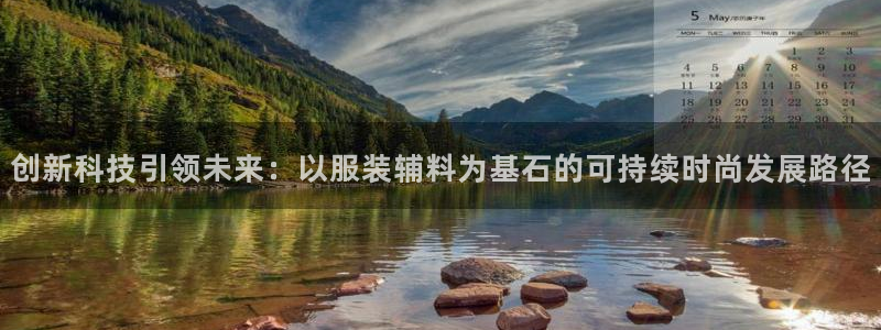 谈球吧平台