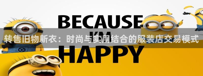 谈球吧能提现不