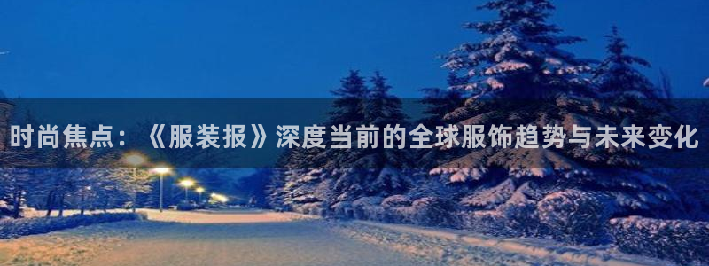 谈球吧买球靠谱吗