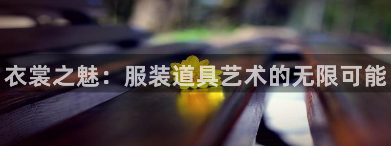 谈球吧是黑台子吗知乎小说