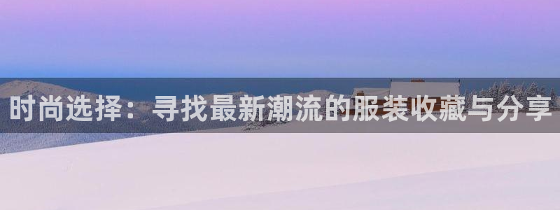谈球吧体育app下载官网