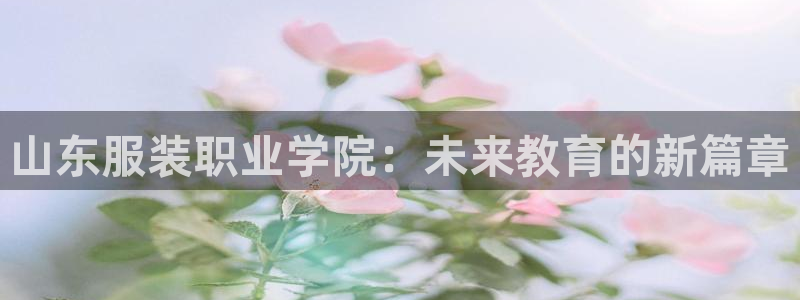 谈球吧被黑不给提现