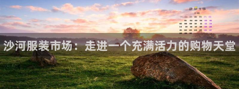 谈球吧出款怎样?