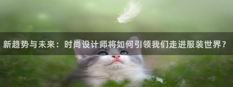 谈球吧体育app登陆不上