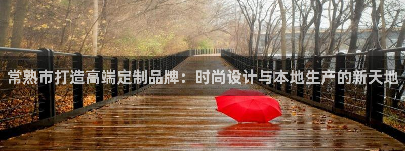 谈球吧出款
