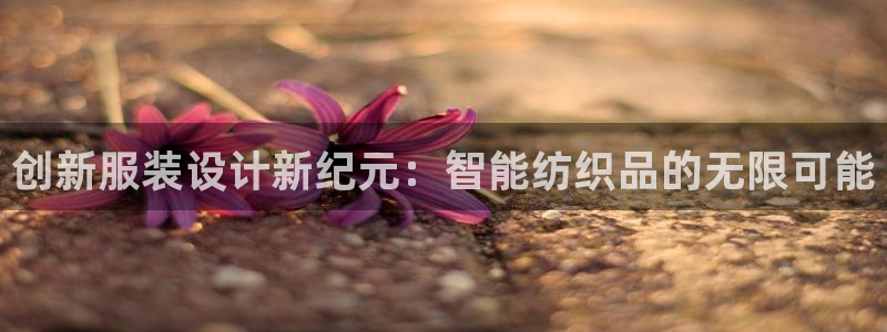 谈球吧在线