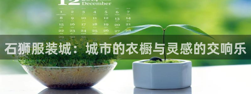 谈球吧可靠吗