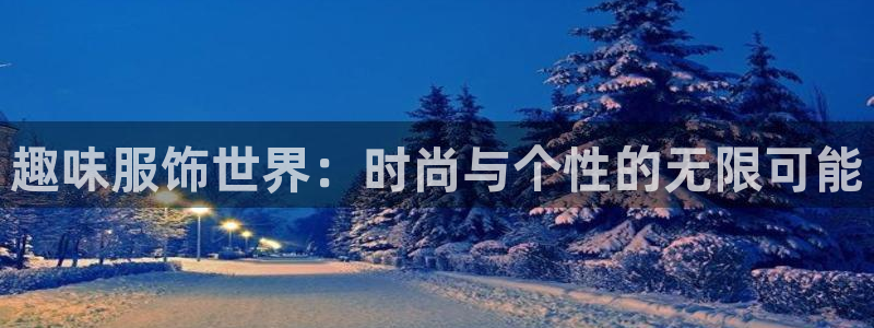 谈球吧App