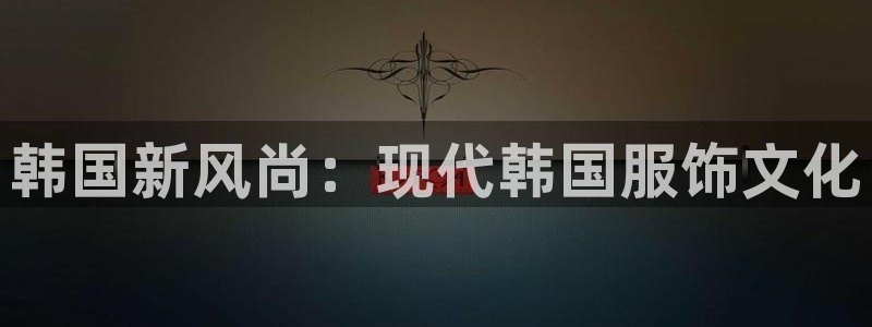 谈球吧体育官网在线入口免费观看