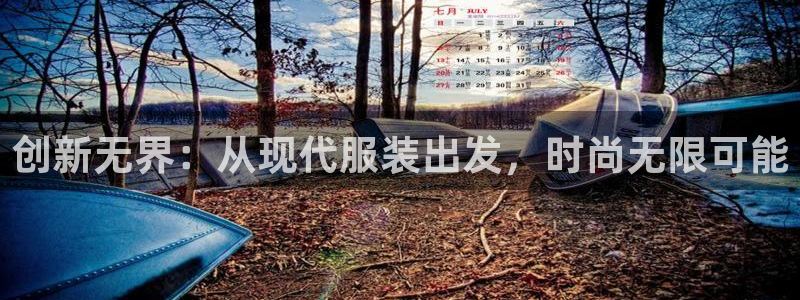 谈球吧真人