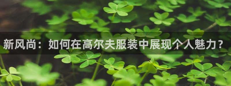 谈球吧体育app下载官网