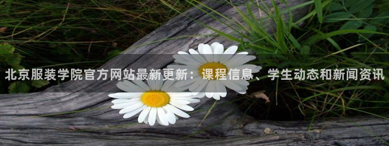 谈球吧官网入口