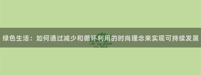 谈球吧官网登录