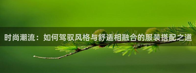 谈球吧体育app下载中心官方最新版