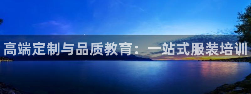 谈球吧app官网