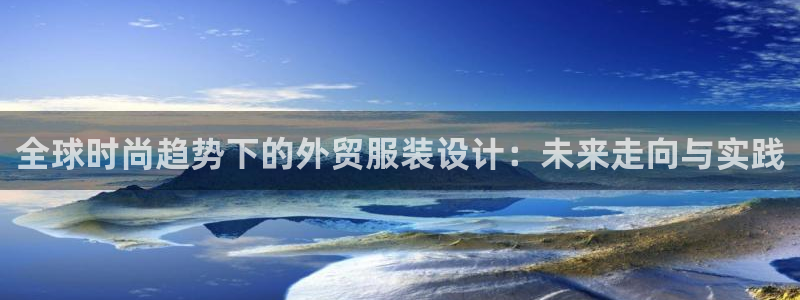 谈球吧体育app登陆入口