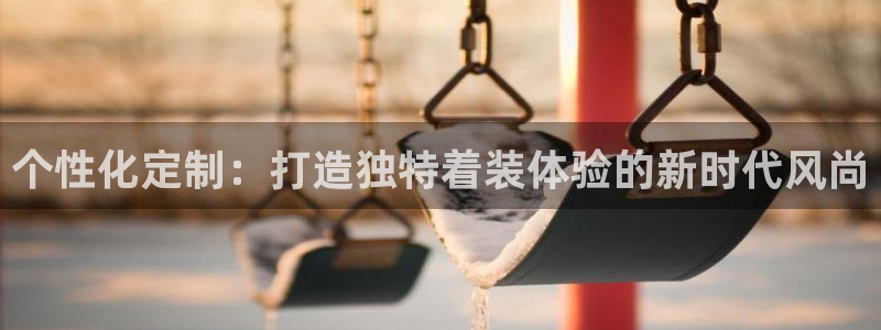 谈球吧官网app