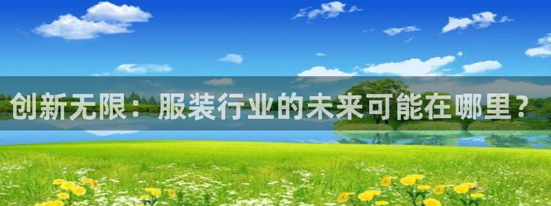 谈球吧app官网下载