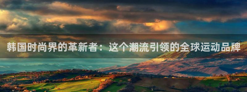谈球吧app下载