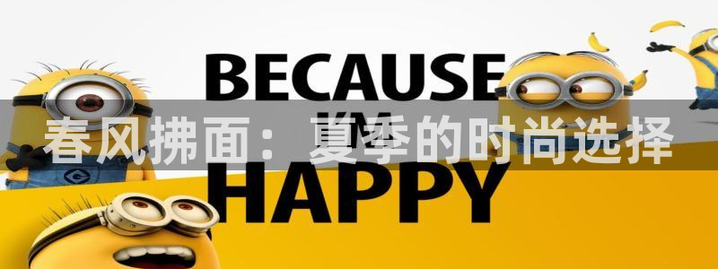 谈球吧打不开了