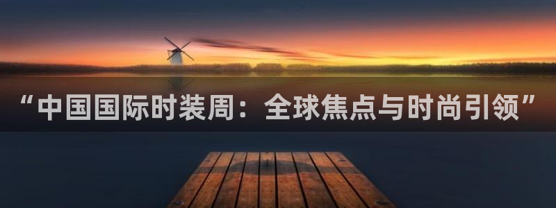 谈球吧平台正规吗可信吗安全吗