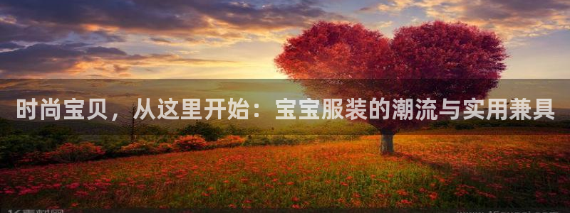 谈球吧真人