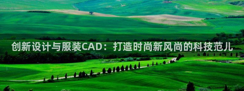 谈球吧app赛事分析