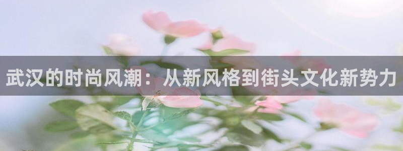 谈球吧中国