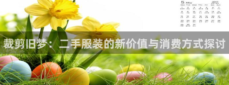 谈球吧体育app登陆入口