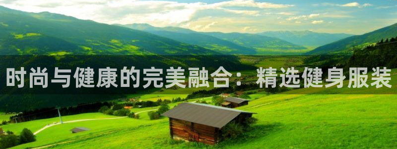 谈球吧官网在线入口免费观看高清视频