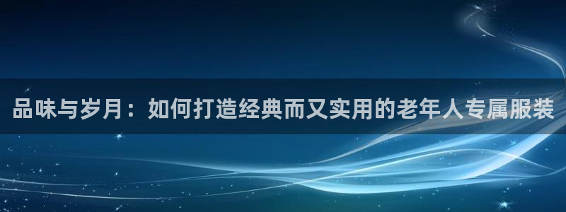 谈球吧app赛事分析在哪里看
