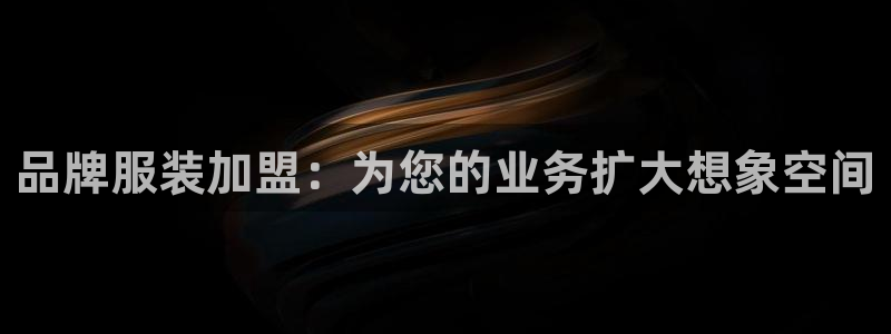 谈球吧靠谱吗