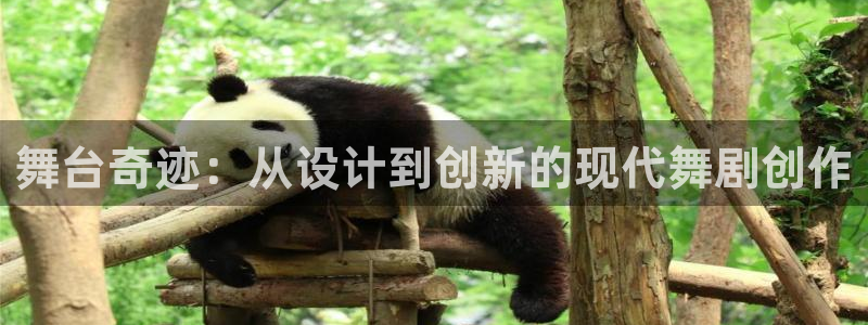 谈球吧平台黑吗?