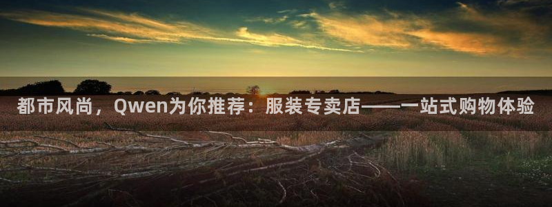 谈球吧体育app下载中心