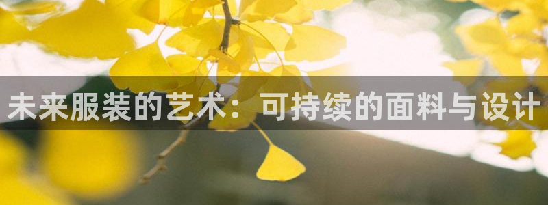 谈球吧娱乐app下载官网苹果版