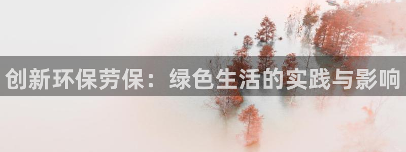 谈球吧体育首页综合登陆
