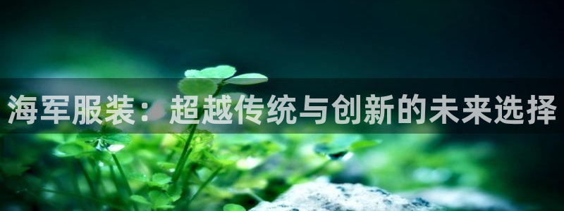 谈球吧账号有人收吗