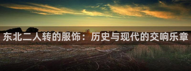 谈球吧属于哪个旗下