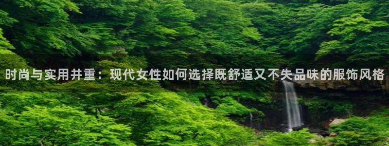 谈球吧在线