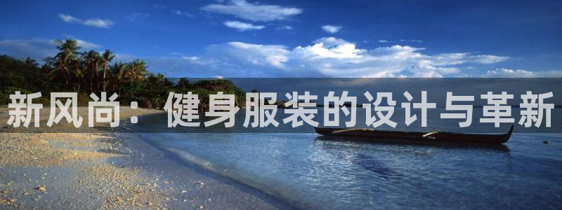 谈球吧平台正规吗