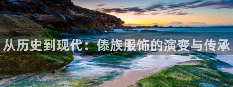 谈球吧电子app