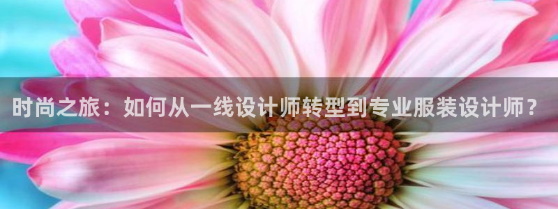 谈球吧属于哪个旗下的品牌