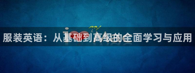 谈球吧在线观看