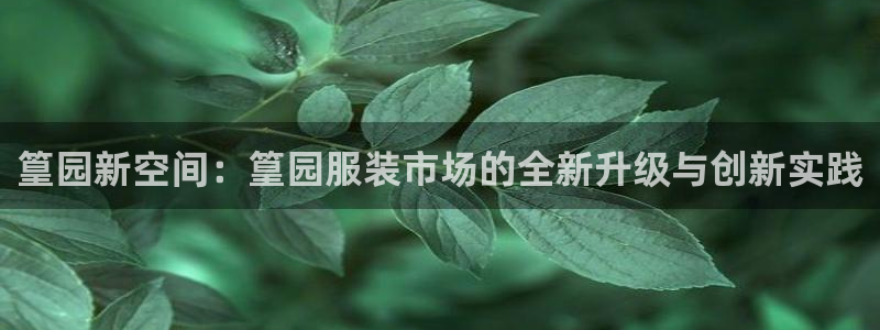 谈球吧app靠谱吗