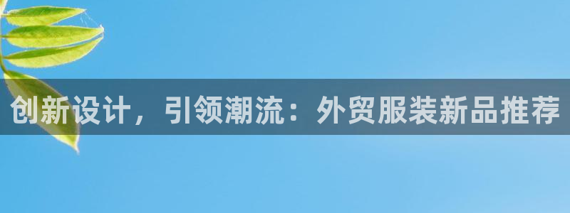 谈球吧首页
