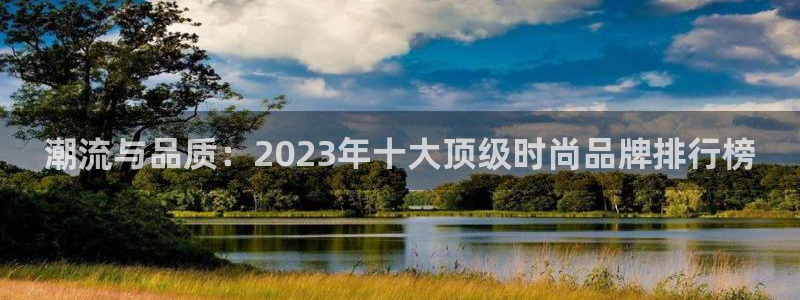 谈球吧电子