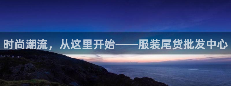 谈球吧平台正规吗可信吗安全吗