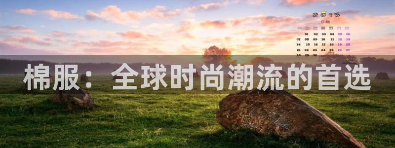 谈球吧体育app下载中心官方